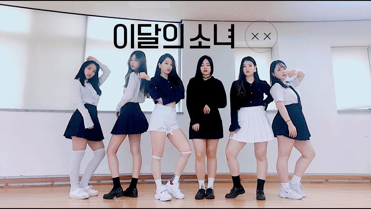 이달의 소녀(LOONA) 위성(Satellite) 안무 Dance coverㅣ아멜리에(Amelie) 6ver