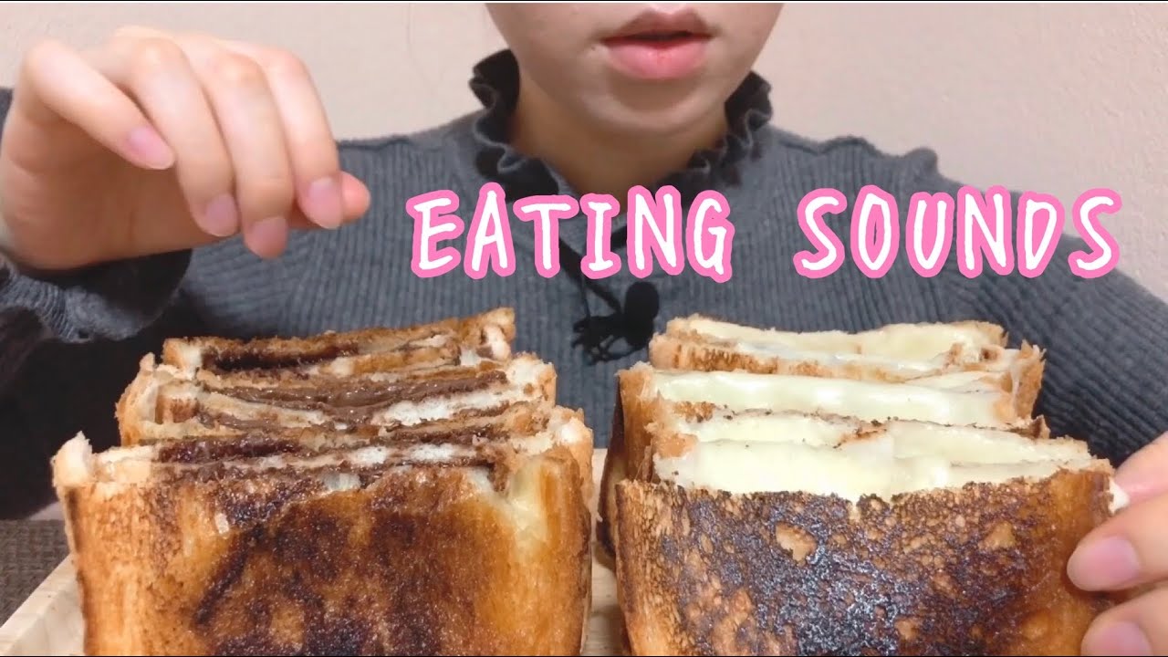 《Eating sounds》チーズパン!ヌテラパン!Grilled mozzarella,Nutella sandwiches!