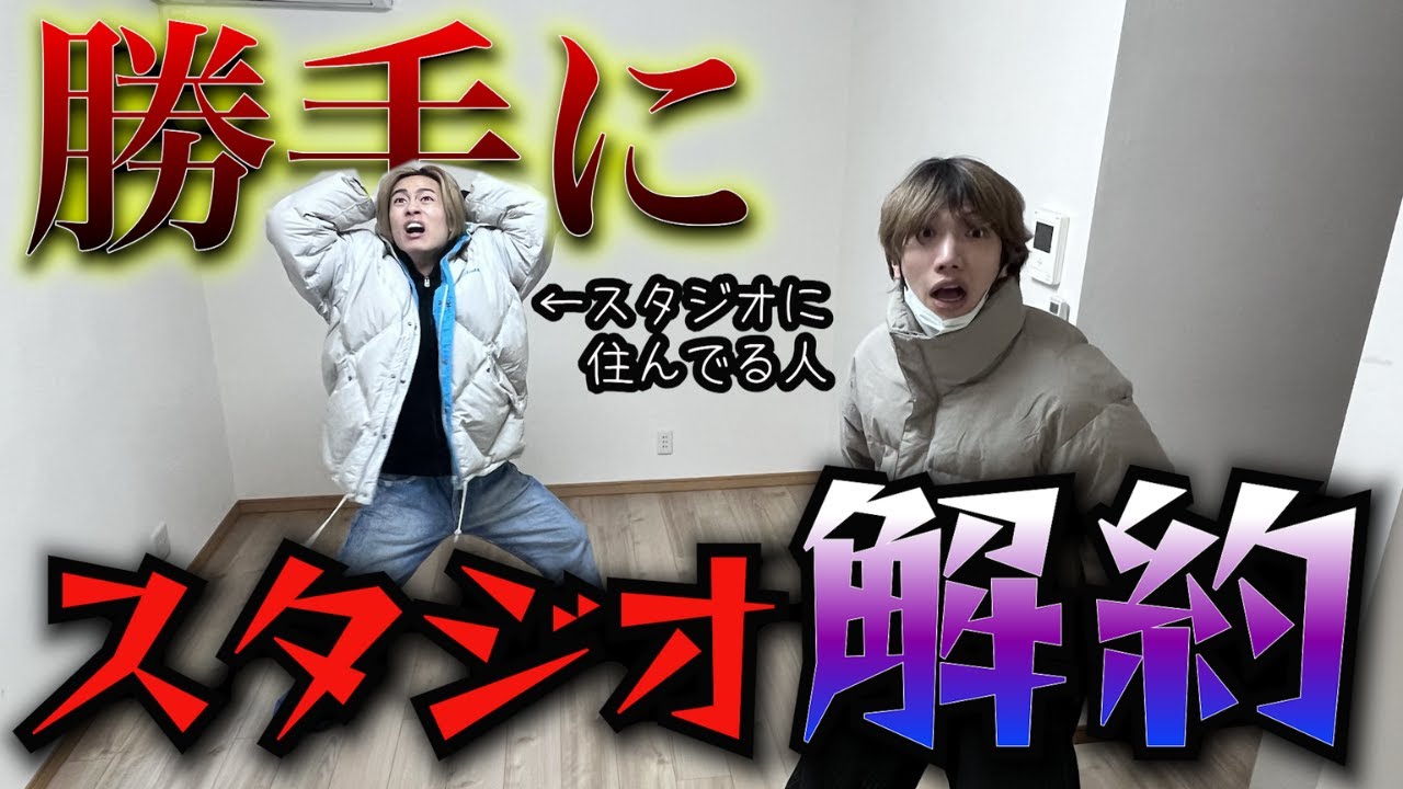 【非常事態】撮影ができなくなりました。