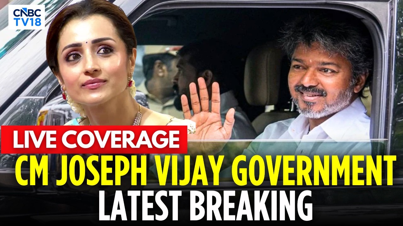 🔴LIVE: Joseph Vijay Takes Oath As CM of Tamil Nadu | தமிழ்நாட்டின் முதலமைச்சராக பதவியேற்கும் விஜய்