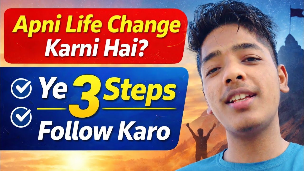 3 Steps To Change Life | Aaj Se Apni Zindagi Badlo 🔥 💯 