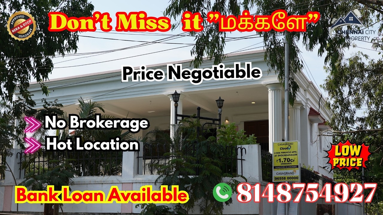 OMR Semmancheri On Road Nearby Best 3 BHK House For Sale - In Chennai #plots #home #omr #plot#villa