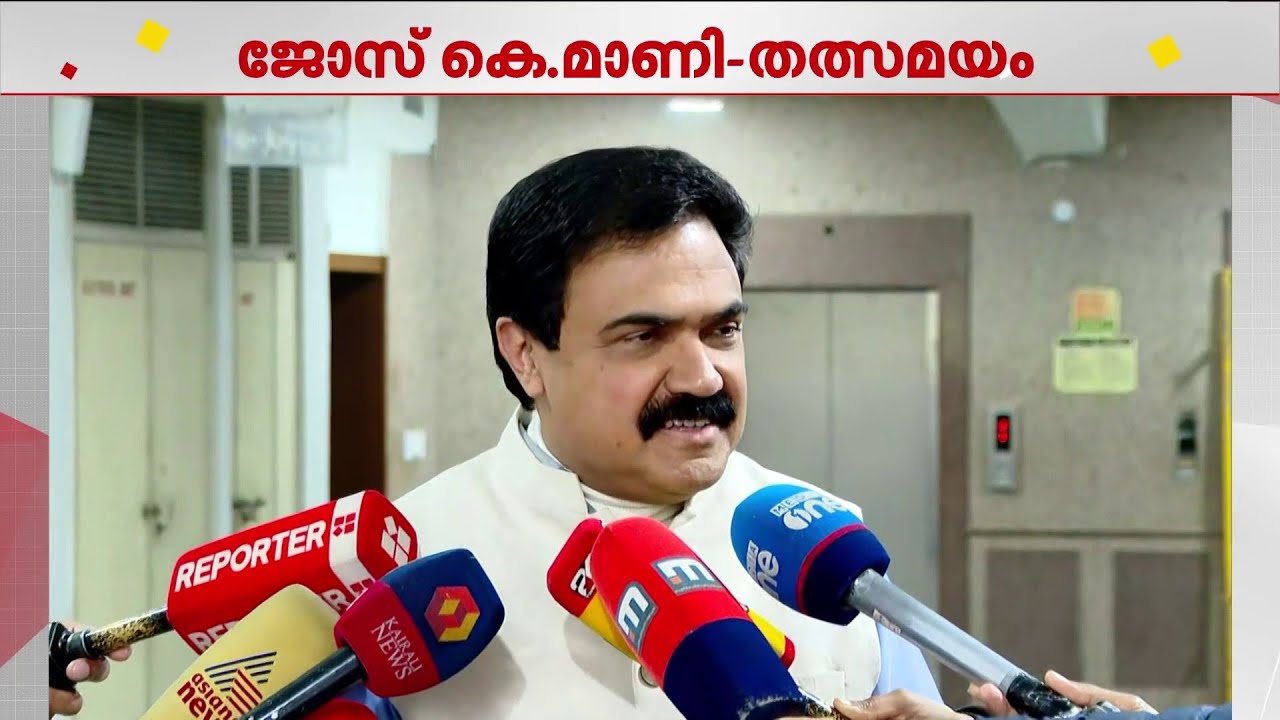 'കര്‍ഷക തൊഴിലാളി ബൂര്‍ഷ അല്ല, റോഷി അഗസ്റ്റിനേക്കുറിച്ച് പറഞ്ഞത് കാലം മാറി സംസാരിച്ചത്'