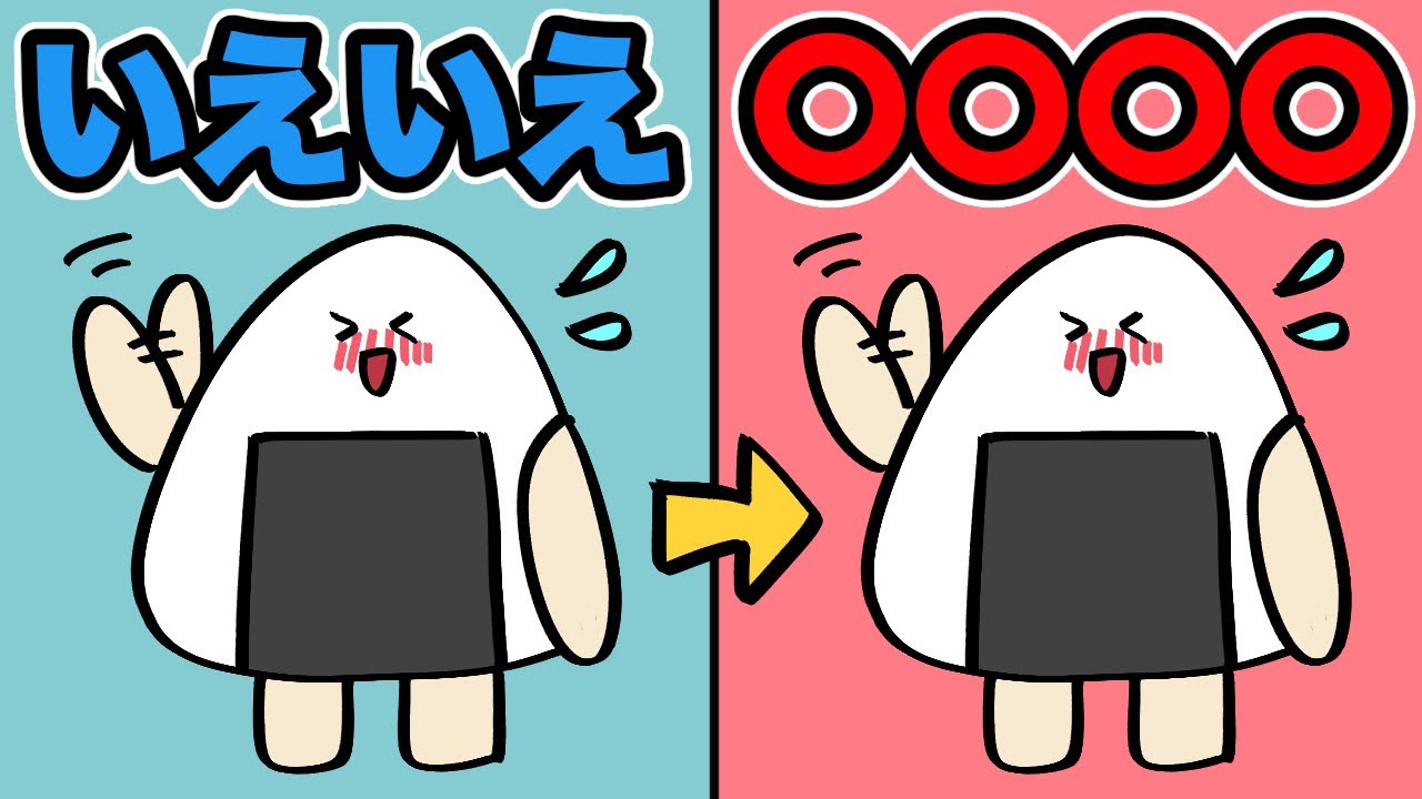 One Simple Word That Instantly Makes You Sound Like a Native Japanese Speaker【日本語学習】