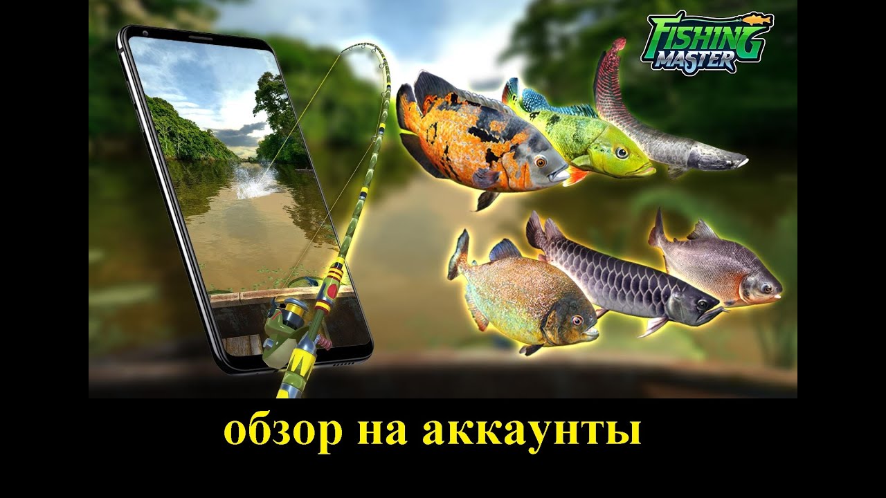 Обзор на прокачку FC, FR