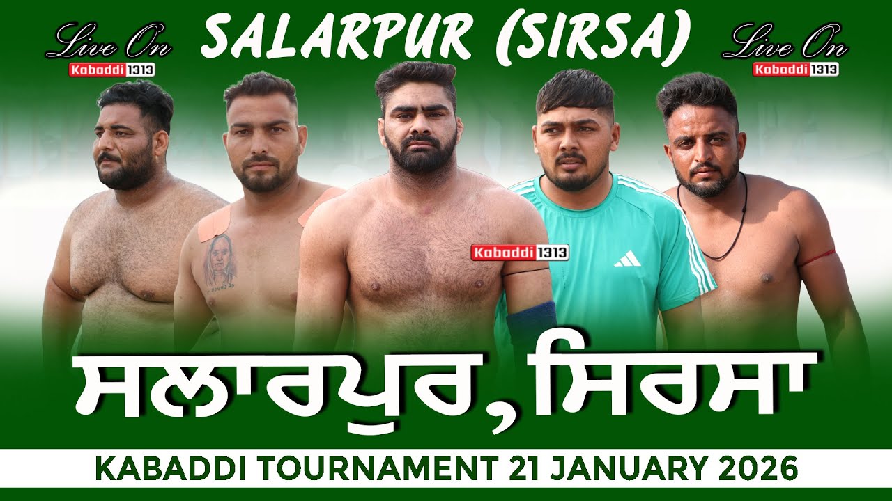 🔴[LIVE] Salarpur (Sirsa) Kabaddi Tournament 21 January 2026 || www.kabaddi1313.com