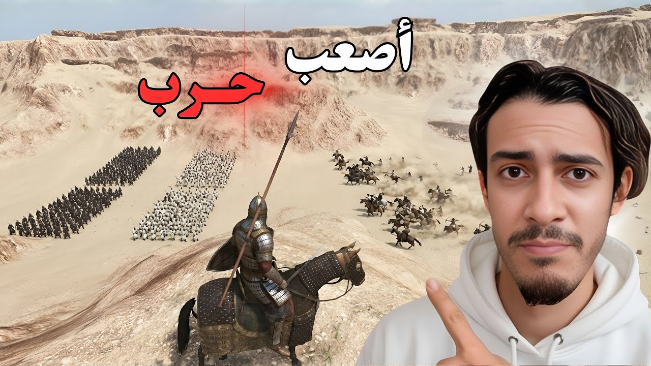 أصعب  معركة | mount and blade 2 bannerlord | الحلقة 2