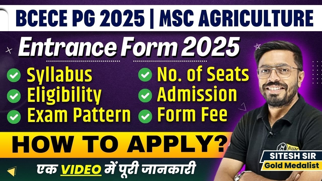 BCECE PG Agriculture Syllabus, Eligibility, Seats, Cutoff | MSc Ag Eligibility for Admission 2025