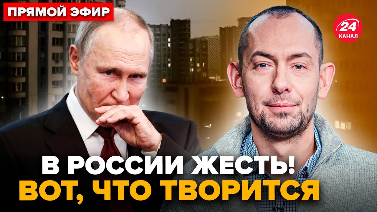 ⚡️СРОЧНО! КАТАСТРОФА для Путина: Россия БЕЗ СВЕТА. Уже готовят НОВЫЙ УДАР, ПОСЛУШАЙТЕ. ЦИМБАЛЮК