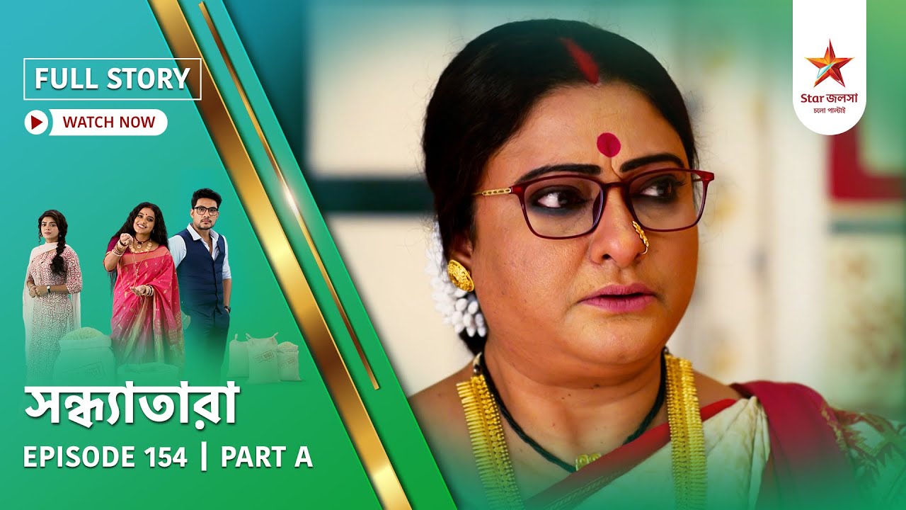 Full Story | Sandhyatara | Episode 154 | Part A