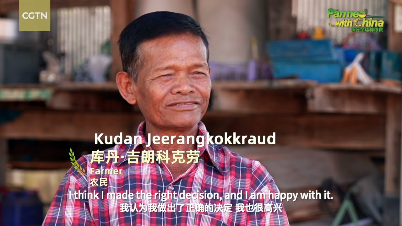 Farmed with China: A Thai farmer's high-tech helpers