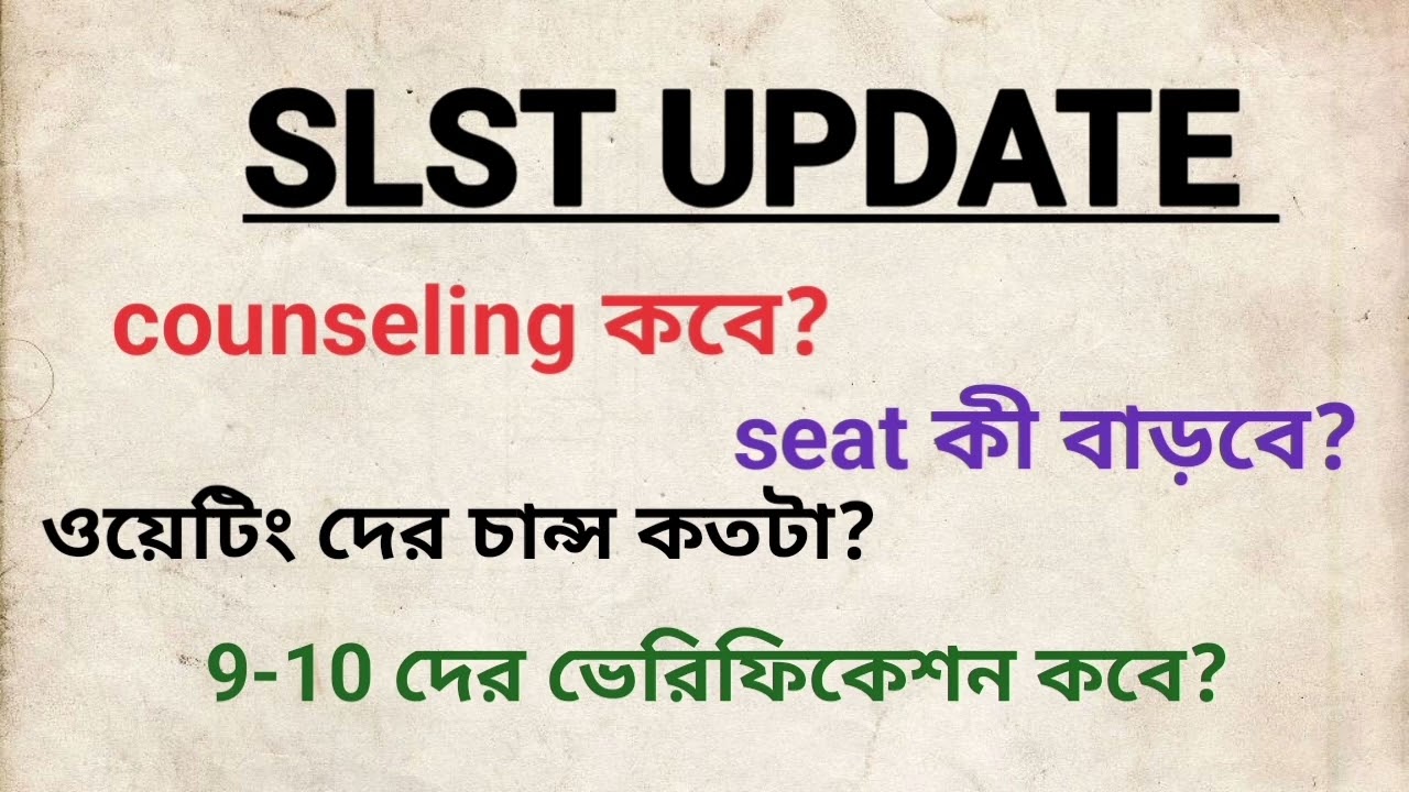 SLST UPDATE ll