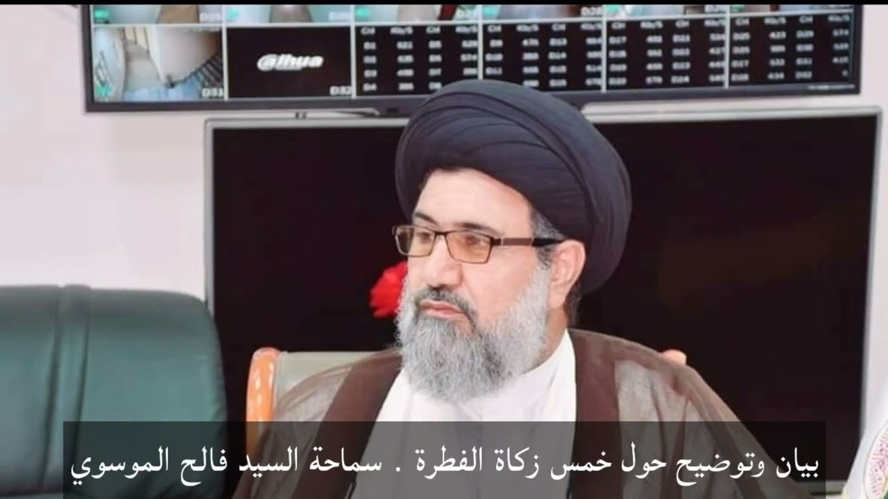 شنو سالفة خمس زكاة الفطرة؟