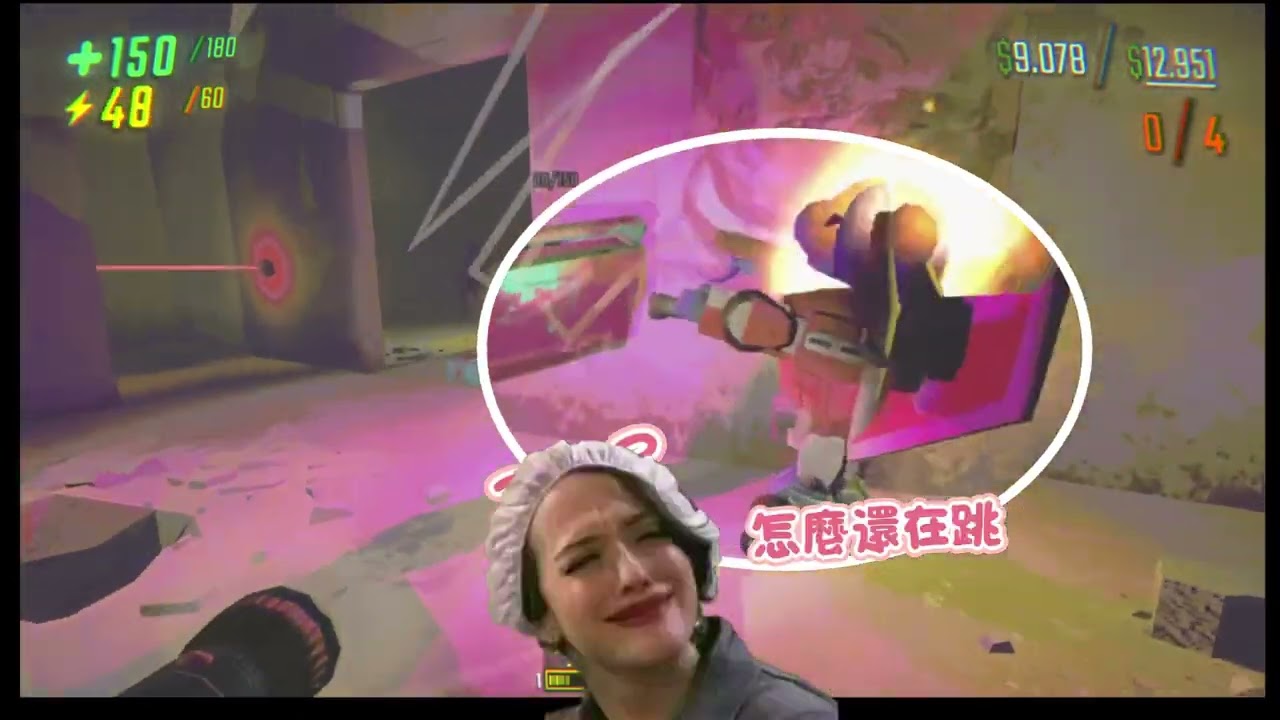 喇叭之亂之拿喇叭打西搞茵仔（REPO）
