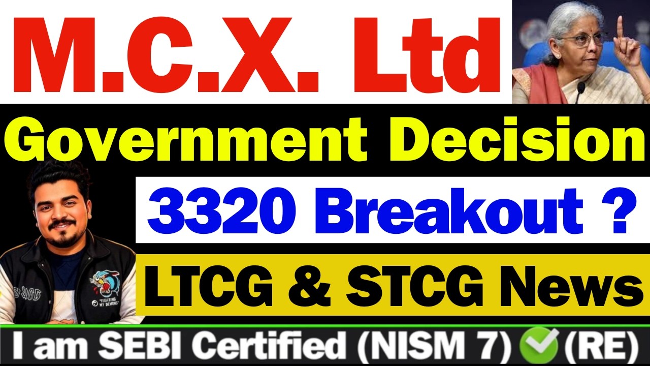 MCX Stock क्या करे | MCX Share Latest News | MCX Share Latest News Today | MCX