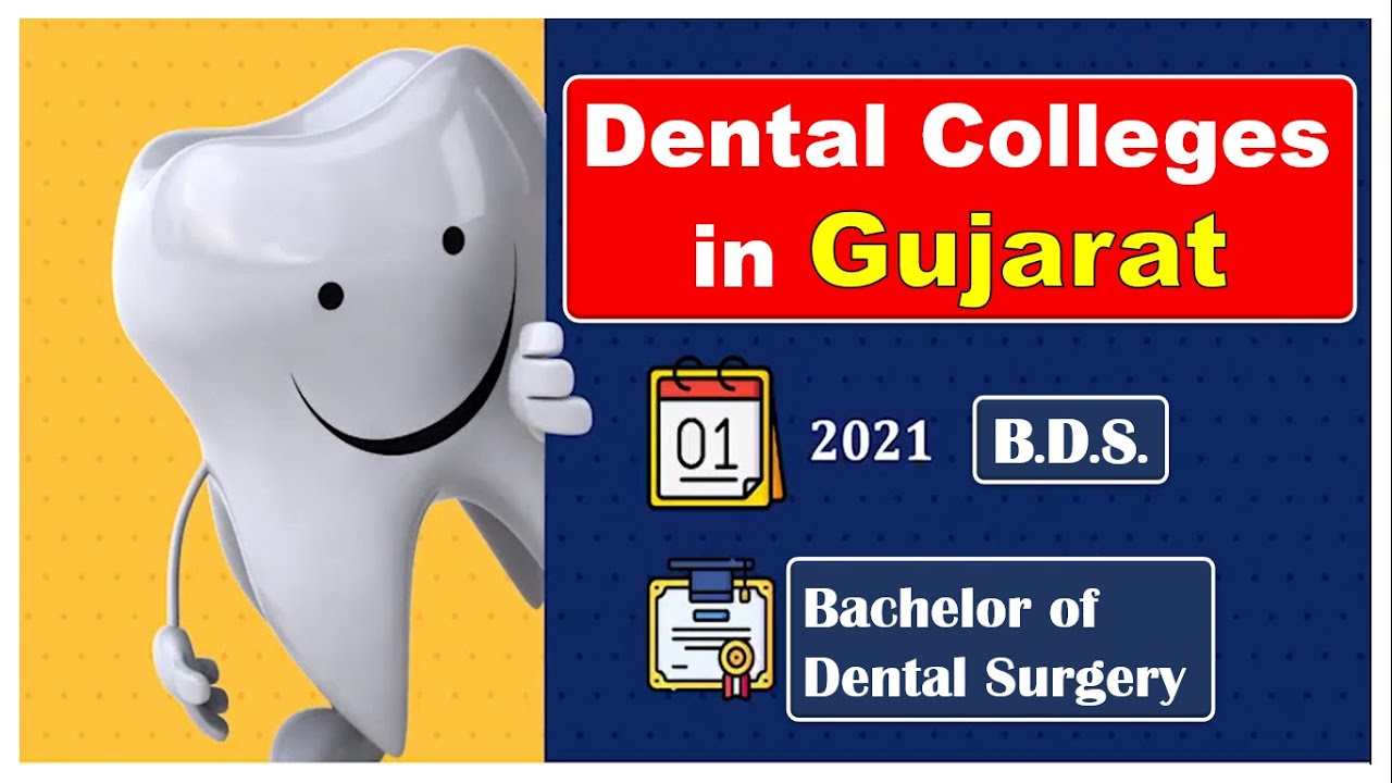 BDS Colleges in Gujarat 🔥  NEET-UG 2021🔥  DENTAL 🔥  Best BDS in Gujarat🔥  Admission Guidance 2021