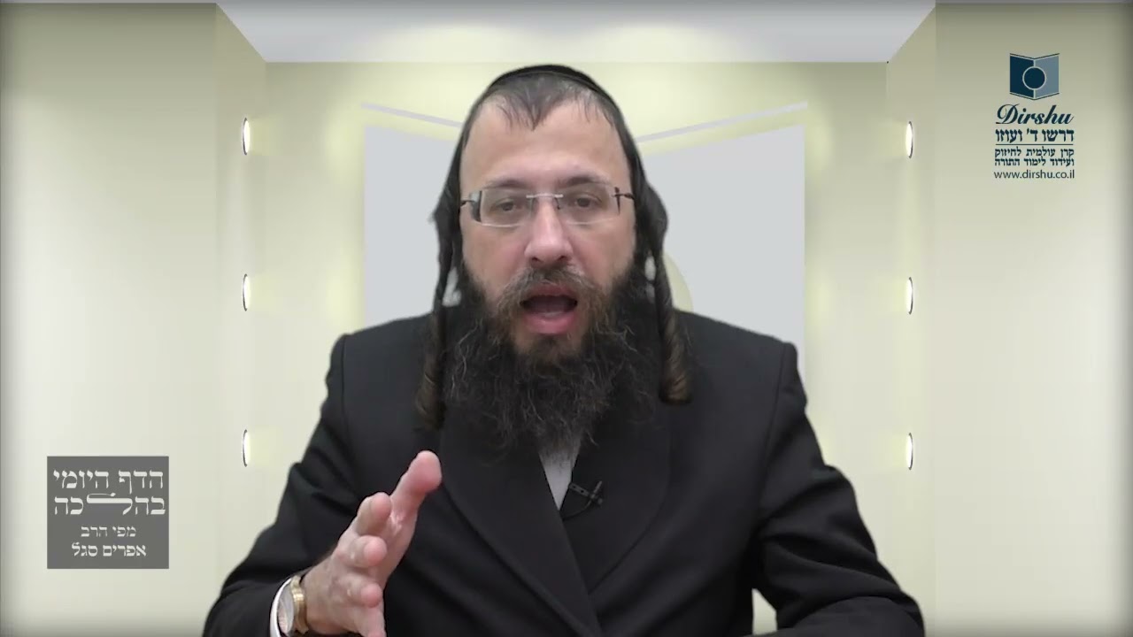 איזו חצר ניתן להתיר ב'לחי' או ב'קורה'?- שס