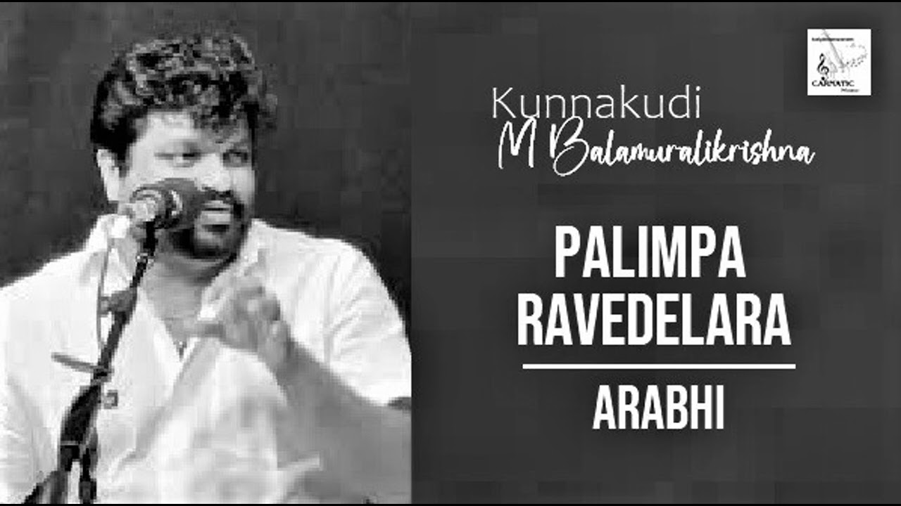 Palimpa Ravedelara / Arabhi / Adi / Pallavi Sesha Iyer / Kunnakudi M Balamuralikrishna