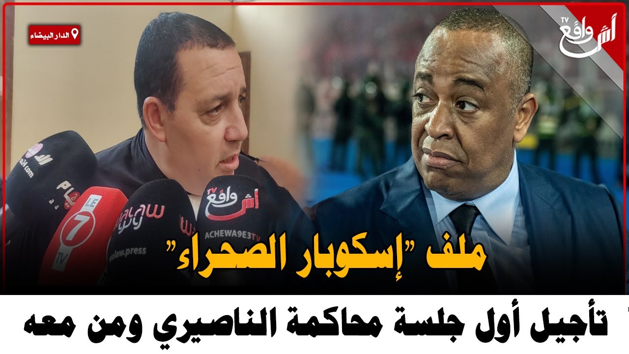 ملف 