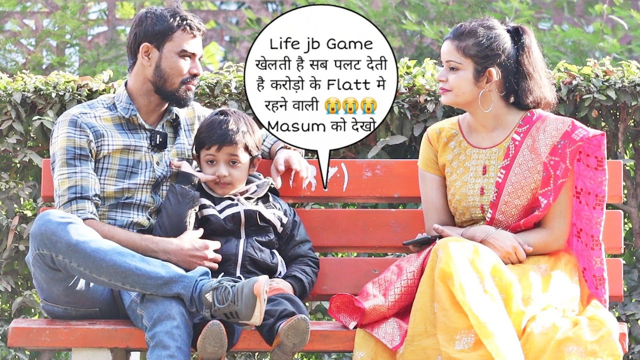Husband ने ऐसा Game खेला की करोड़ो के Flatt मे रहने वाली सब Finish 😭😭😭 Masum को देखो Life prank | Vk