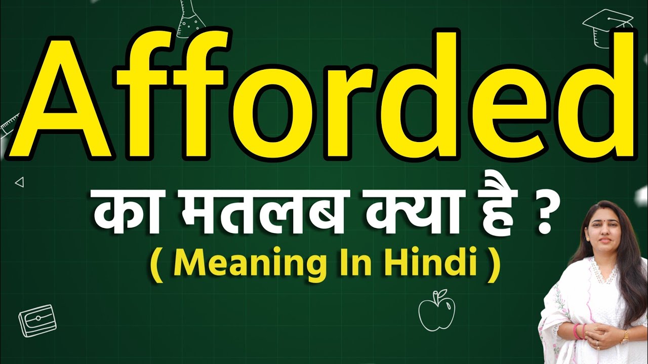 Afforded meaning in hindi | Afforded ka matlab kya hota hai | Word meaning