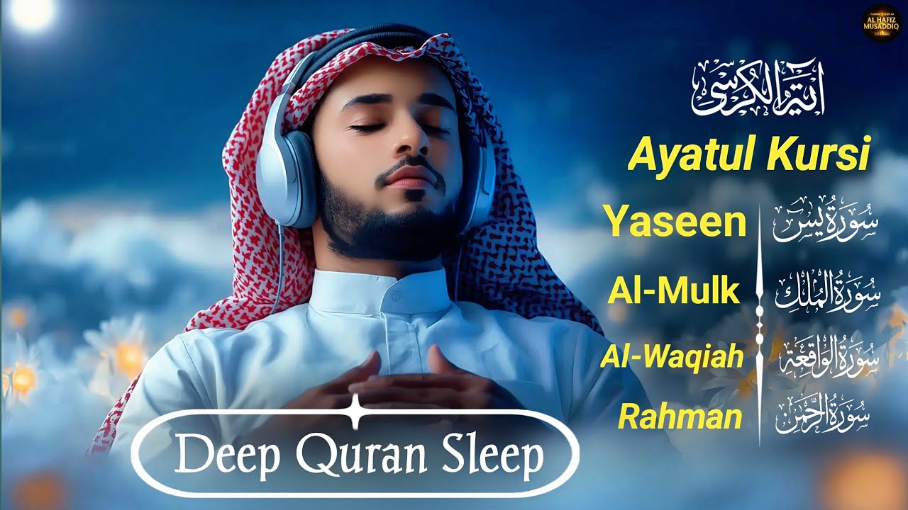 Beautiful Quran Night Recitation | Ayatul Kursi, Waqiah, Rahman, Mulk, Yaseen | Al Hafiz Musaddiq