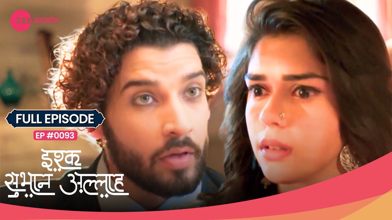 क्या धमकी दी Miraz ने Zara को? 😱 | Ishq Subhan Allah | Full Ep. 93 | Zee TV