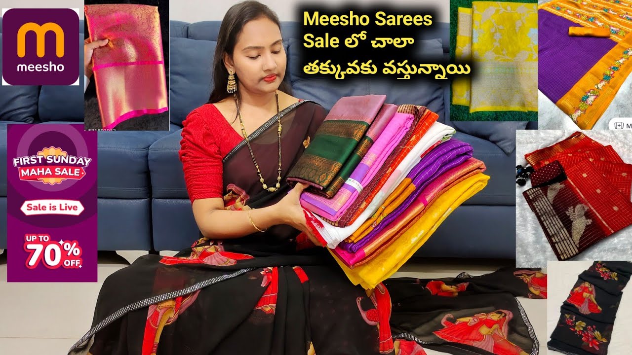 Meesho Sarees👌 కడితే Look అదిరిపోయాయి 😍అన్నీ చాలా కొత్తగా వచ్చాయి sale లో మరింత తక్కువకు వస్తున్నాయి