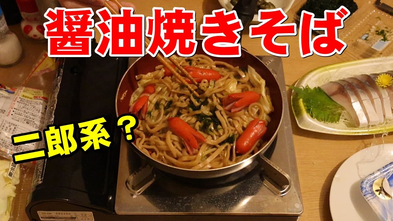 【べんめし】菊水さんの生麺で焼きそば作りました 260116