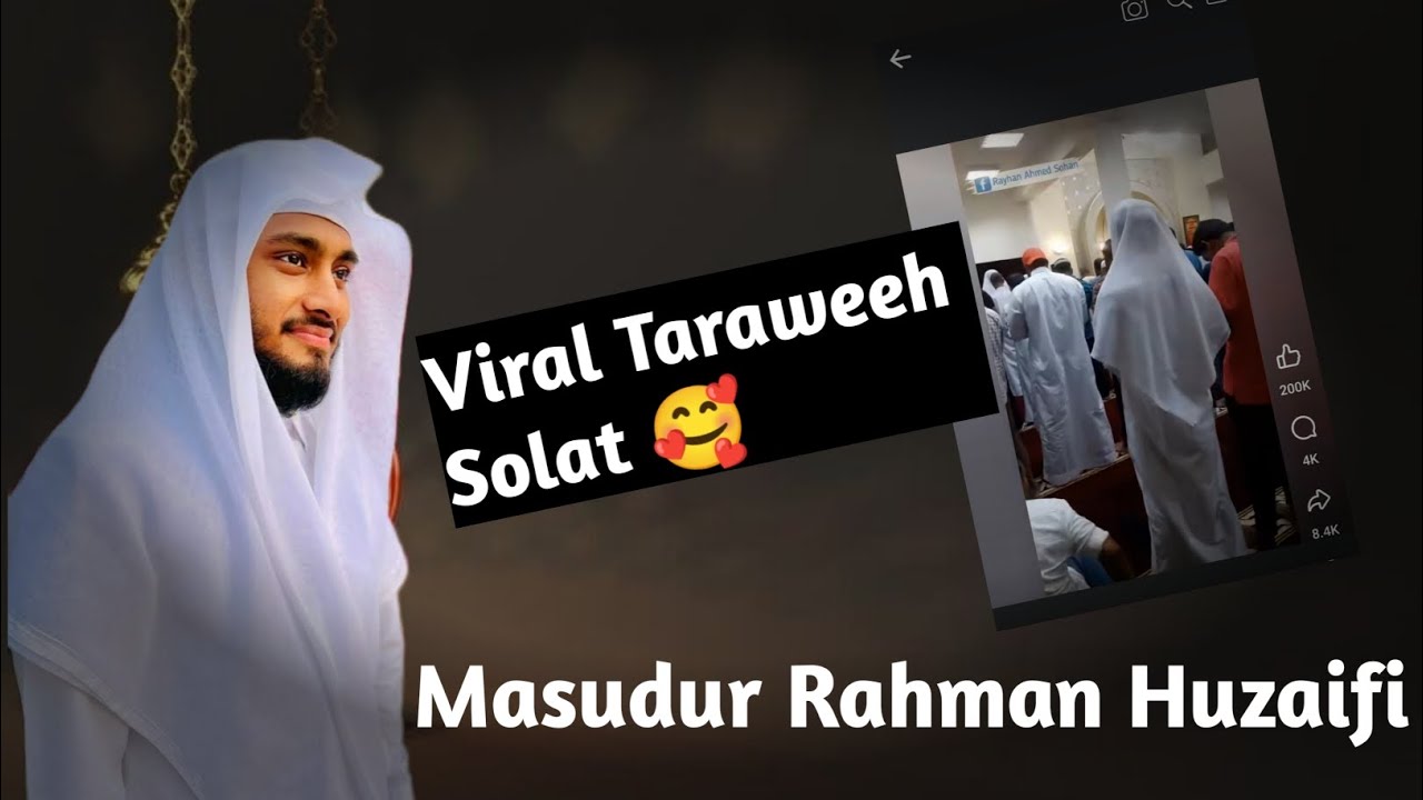 Taraweeh in Qatar Tilawat |Amazing Quran Reaction💗| Masudur Rahman Huzaifi #huzaifi #quranrecitation