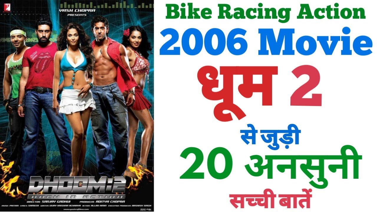 Dhoom 2 movie unknown facts interesting facts trivia shooting locations budget Hrithik aishwarya rai