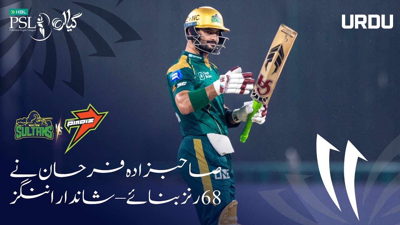 Sahibzada Farhan Scores 68 &ndash; Brilliant Knock | Multan Sultans vs Rawalpindiz | HBL PSL 11 | MZB1H