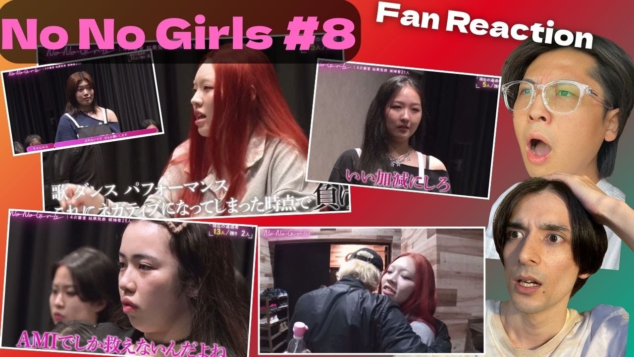 【追いノノガ Ep.8】レベルが高すぎた4次審査が終了！緊張の審査結果は…！No No GirlsでHANAの軌跡を振り返ろう【HANA】