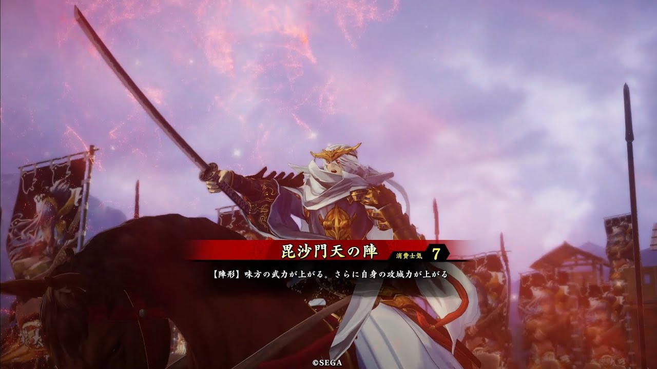【英傑大戦】輝きを放て(百三十万石)蛍火の采配/毘沙門天の陣4枚vs七難八苦の采配5枚