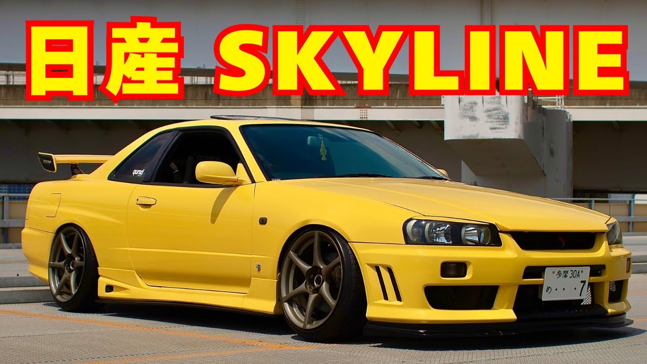 見逃すな！！クーペでサンルーフ付きの超レア個体。HR34スカイライン［愛車紹介］
