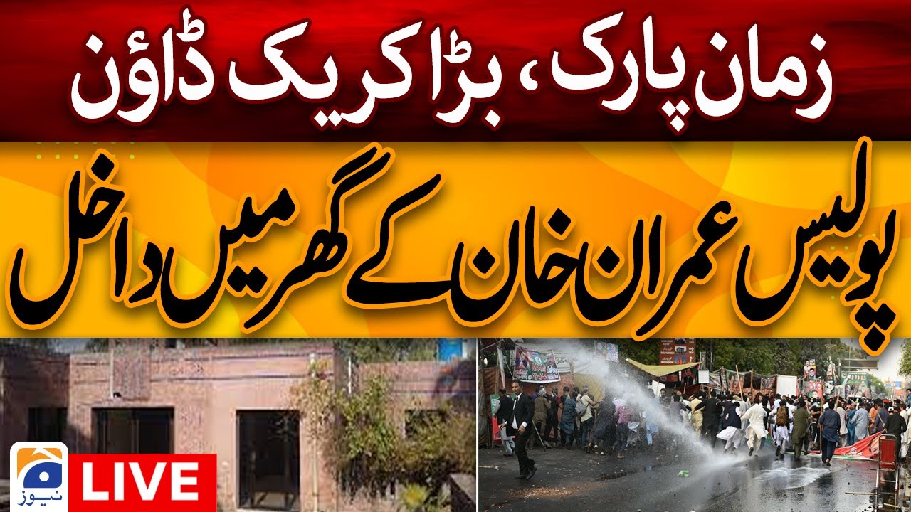 🔴Live - Police starts Operation at Zaman Park Imran Khan's residence - PTI Workers arrest