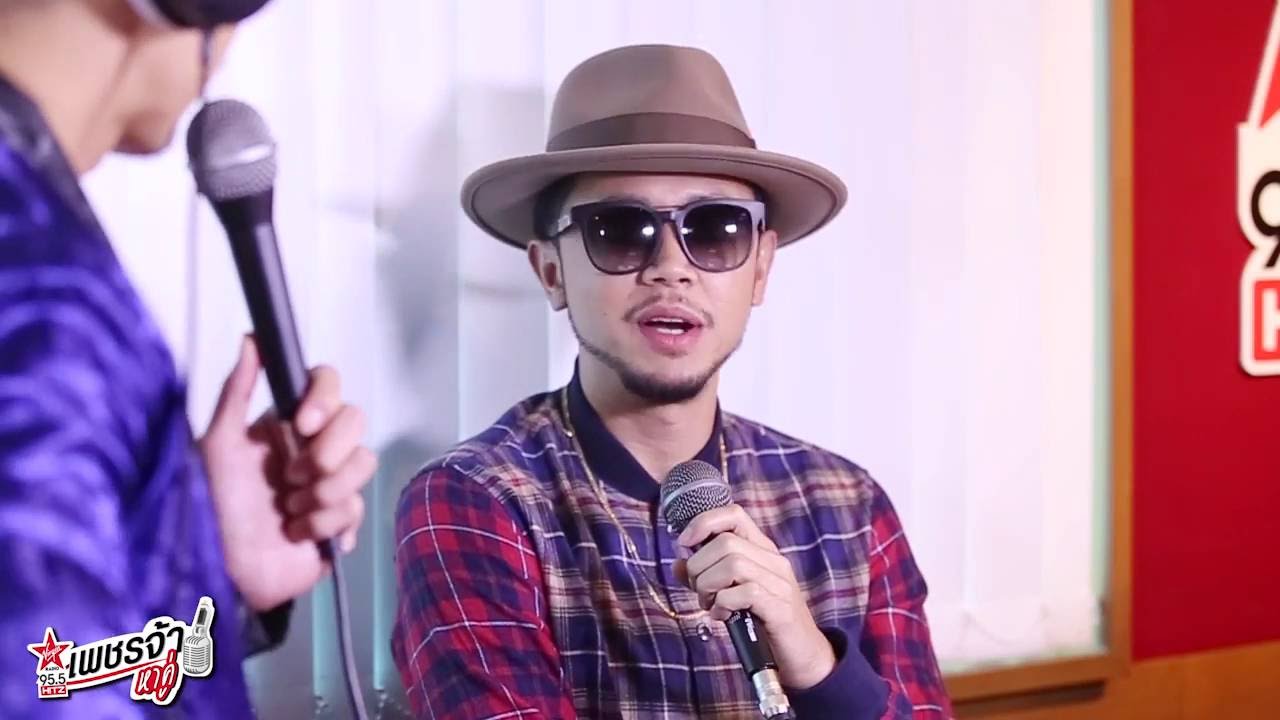 เพชรจ้าหาคู่ - ขันเงิน เนื้อนวล