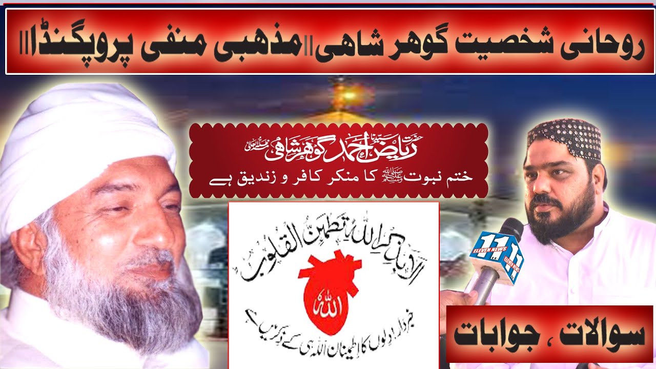 Discussions about Gauhar Shahi's personality are once again in the media and public circles