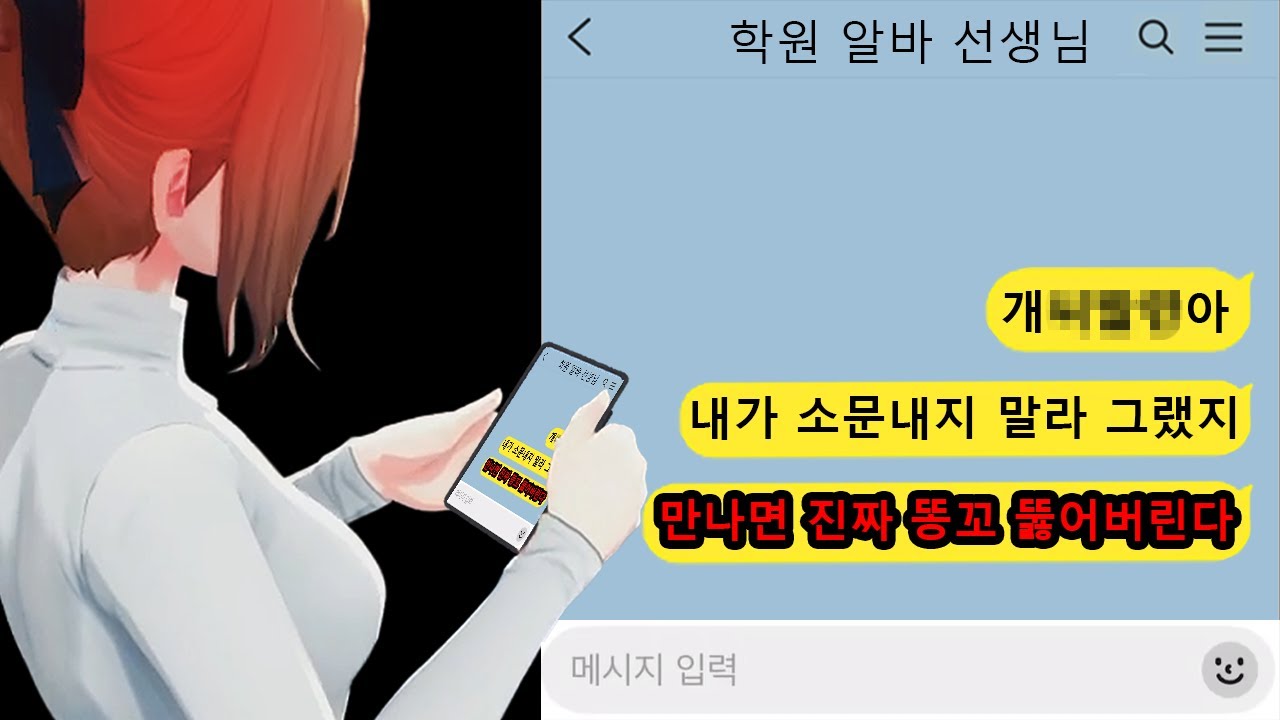 화가 잔뜩 나버린 겨울씨