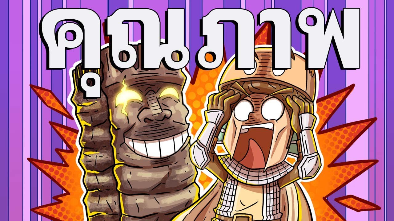 บูสเลเวลโดยทีมงานคุณภาพ - Ragnarok Landverse