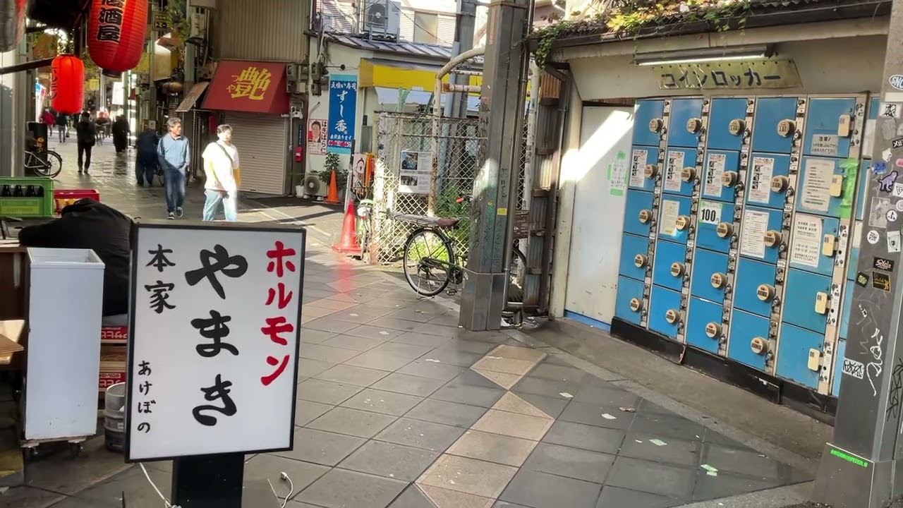 スーパー玉出／ホルモンやまき跡（大阪西成）２０２５年１１月