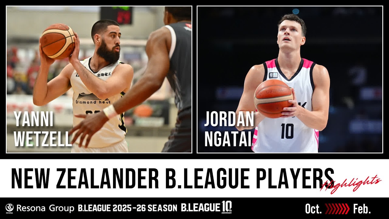 Tall Blacks Selected! 🇳🇿✨ Yanni Wetzell, Jordan Ngatai Top Plays B.LEAGUE