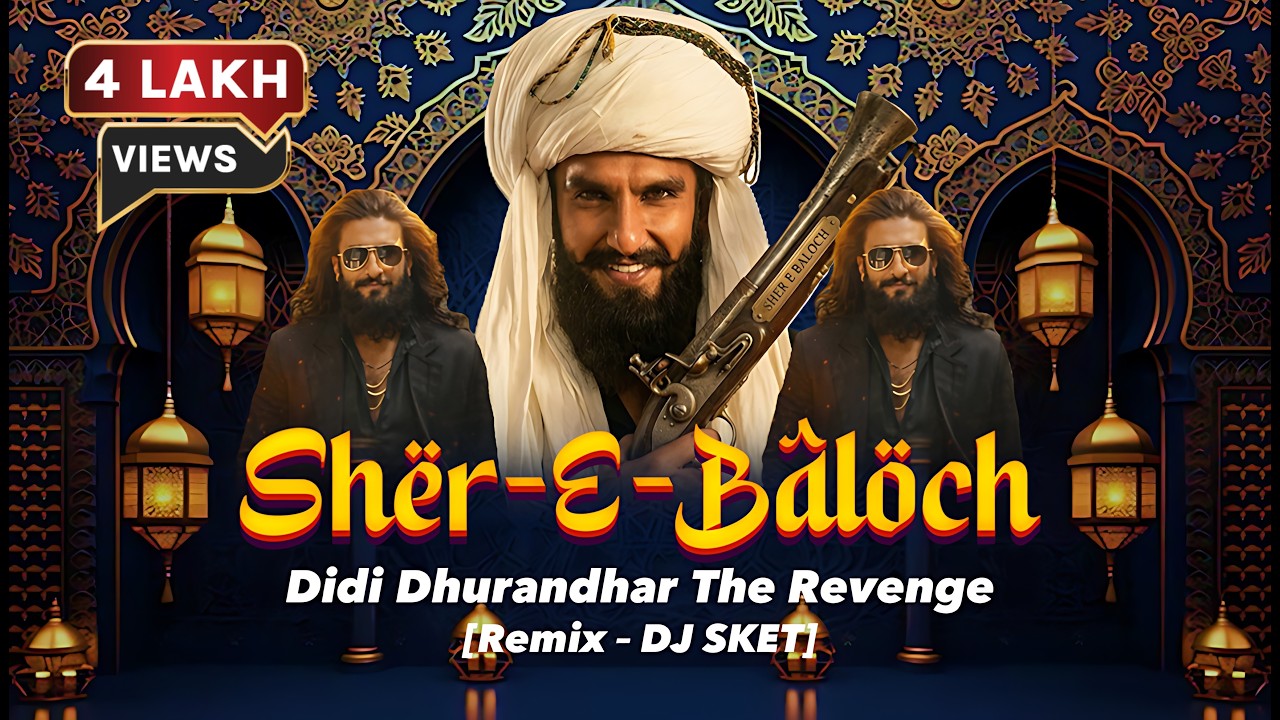 Sher-E-Baloch Didi Dhurandhar The Revenge | REMIX | DJ SKET | Ranveer Singh | Ranveer Singh Entry D2