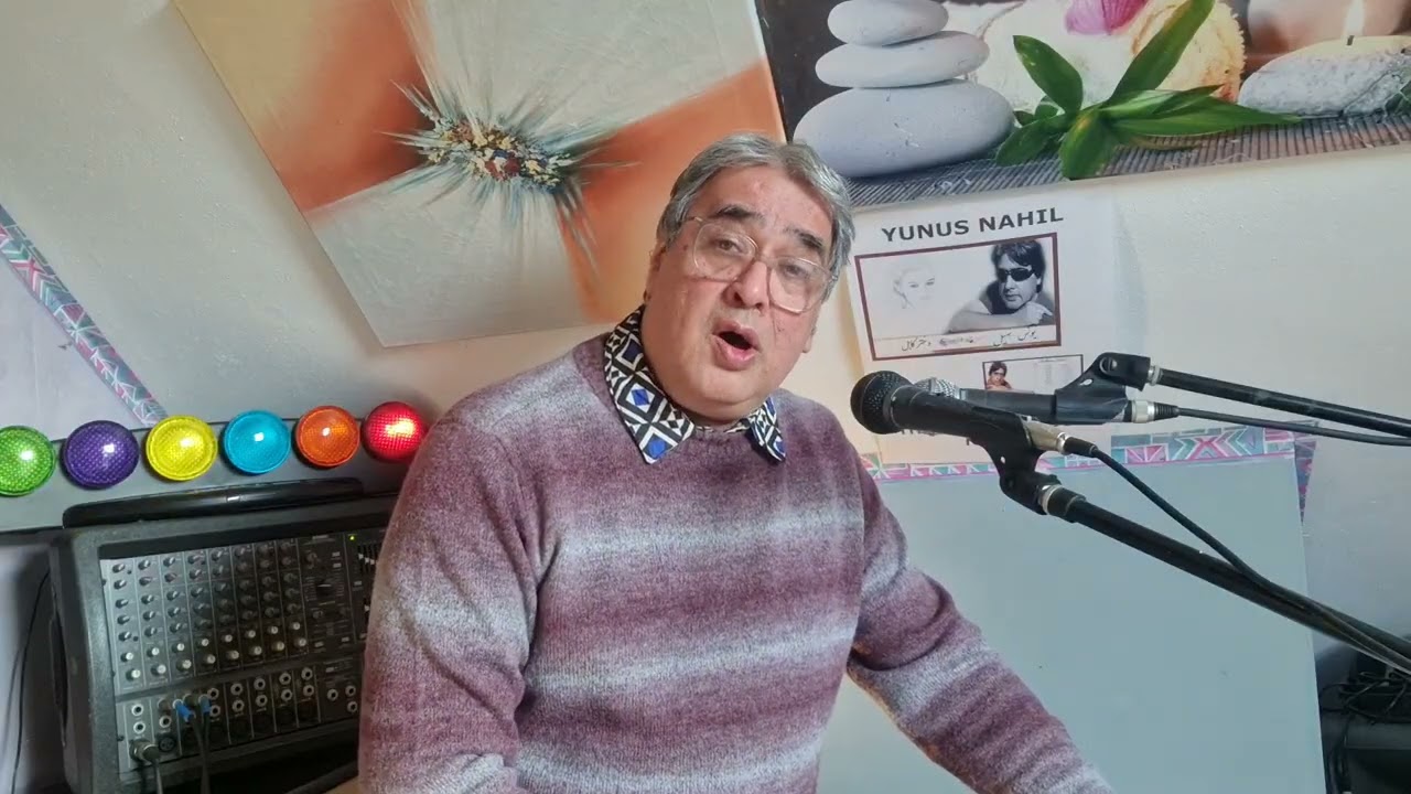 Yunus Nahil Alemi يونس نهیل عالمی هيچ کجای جهان خانه اي من‌ نيست 