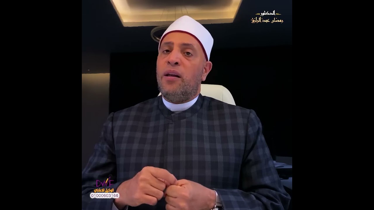 سنة مهجورة قبل خروجك من البيت - حافظ عليها