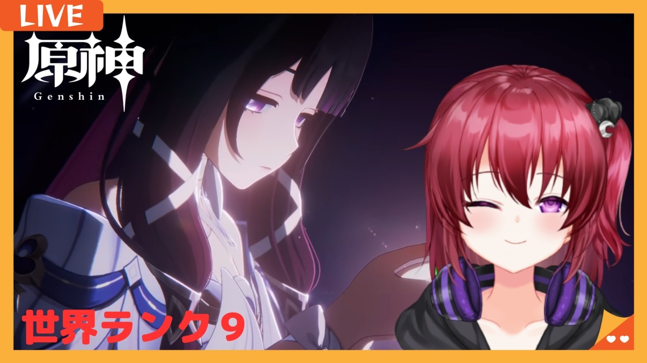 【原神】#1521　ボーっとしながら精鋭狩りするよ！！雑談歓迎～！【原神５周年】【参加型】【無気力ダウナー系vtuber】【LunaⅣ】【ナド・クライ】