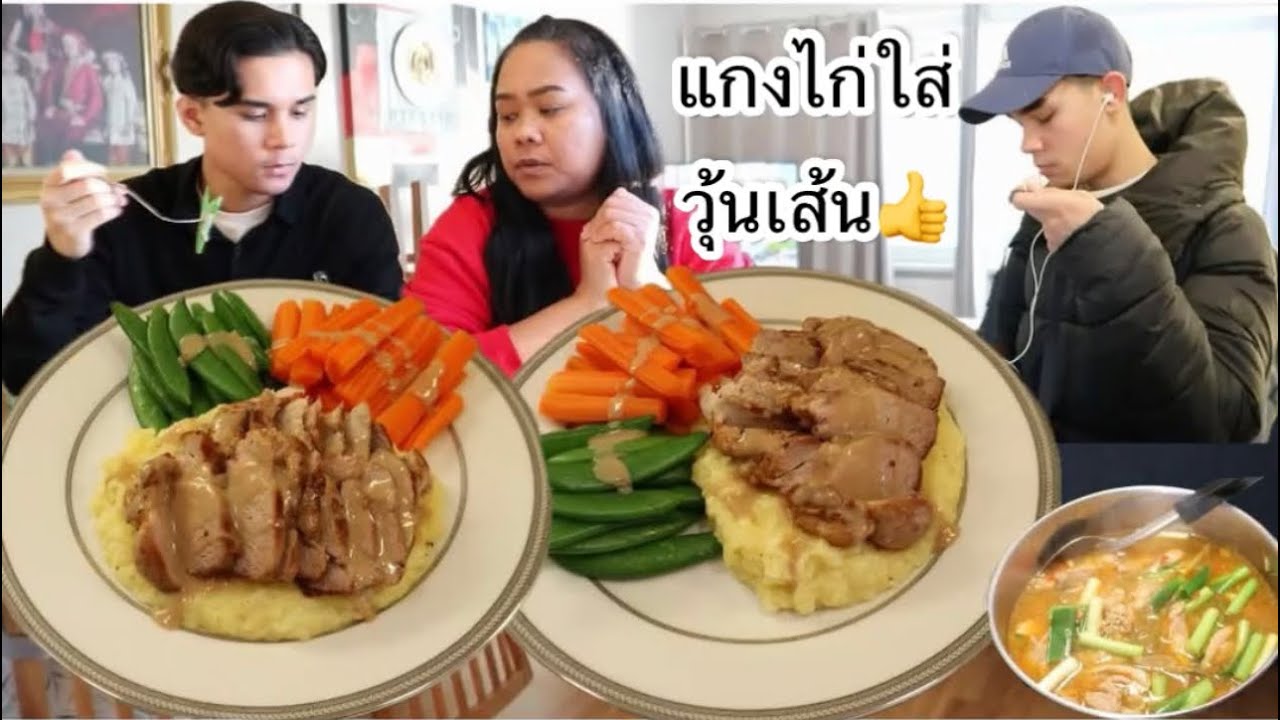 04-03-26 แม่ต้องวางแผนการเงินใหม่⁉️สเต็กสันในหมู👍