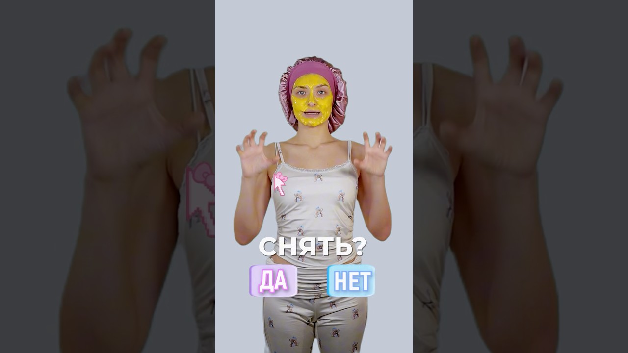 СОБЕРЕМСЯ НА СВИДАНИЕ? 💕