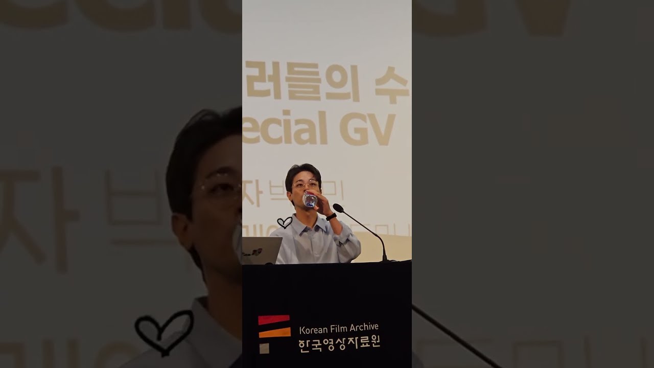 20250809 지극히 사적인 영화관 GV 박정민 배우님
