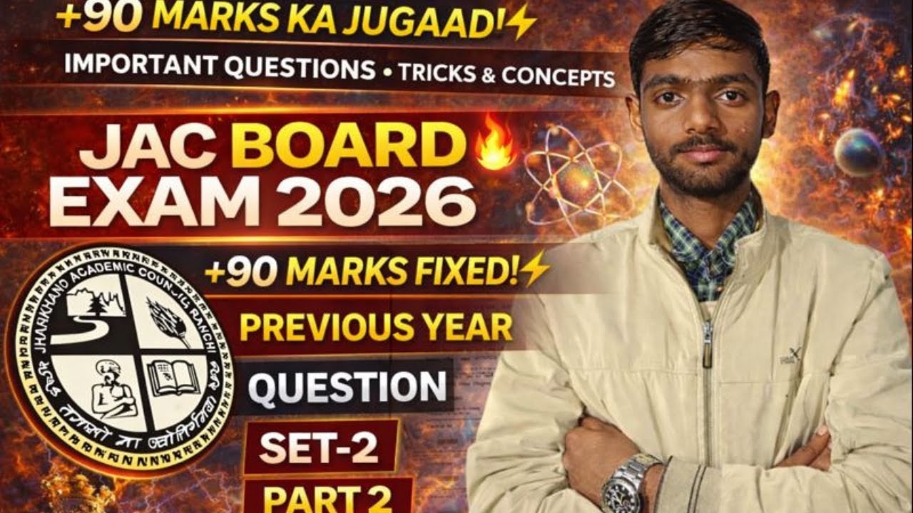 JAC Board Exam 2026🔥 | Class 12 Physics Set 2 Part 2 | +90 Marks Confirm | Important Questions